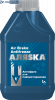 АНТИФРИЗ для пневмотормозов АЛЯСКА